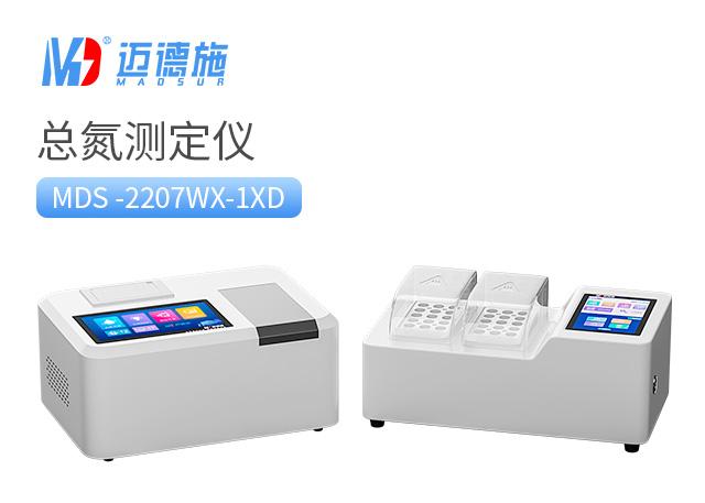 1754554195747228.jpg 總氮測定儀.jpg