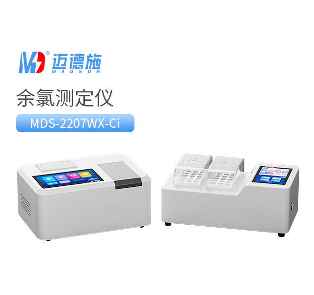 1755070293158106.jpg 余氯測(cè)定儀.jpg