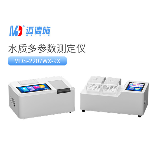 1755331832715271.jpg 水質(zhì)多參數(shù)測(cè)定儀.jpg