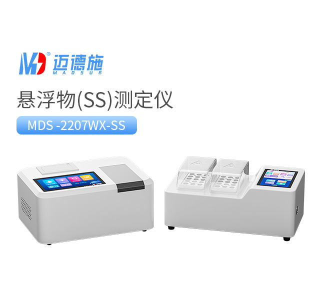 1755762974786338.jpg 懸浮物(SS)測(cè)定儀.jpg