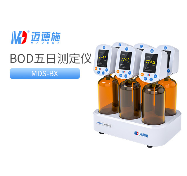 1756282988785853.jpg BOD五日生化測定儀.jpg